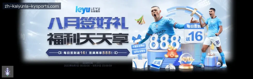 ky开云 banner