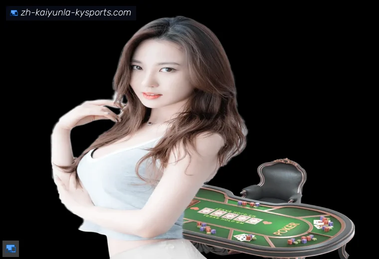 ky开云APP界面预览
