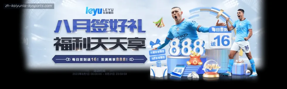 ky开云 banner