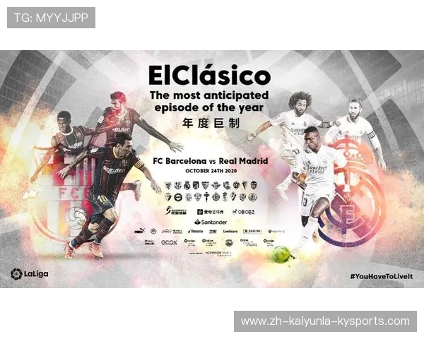 西甲国家德比赛程安排及直播观看指南