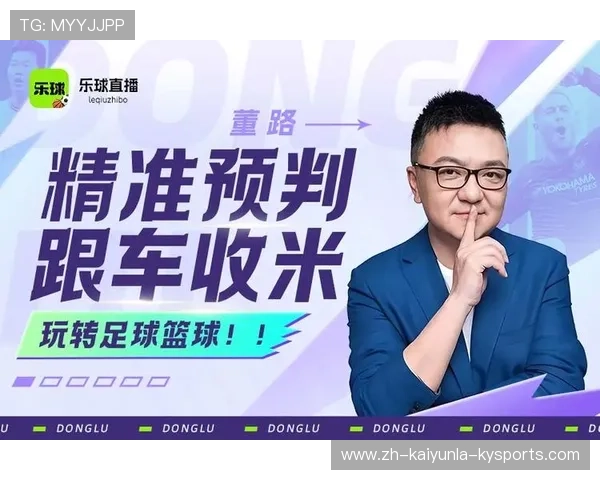 NBA直播软件免费推荐及使用指南